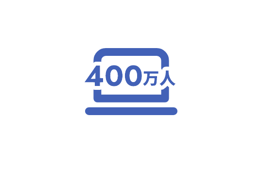 貴社のニーズにマッチしたスタッフをご紹介