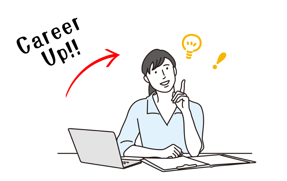 正社員化の意思確認